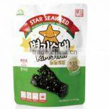 Degradable Food Grade Plastic Film in Roll Type thumbnail-1