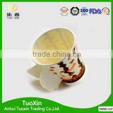 Food Grade A Flexo Printed Paper for Paper Cup With Handle thumbnail-2