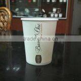 Hot sale customized paper cup with printing