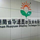 Shenzhen Huayuan Display Technique Co., Ltd. company overview - view 1 thumbnail