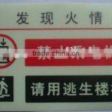 Self Luminous Fire Extinguisher Sign thumbnail-1