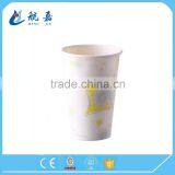 Custom Company Logo Take Away Costa Coffee Cold Drink Paper Cup thumbnail-2