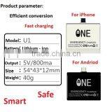 300mAh Disposable Power Bank One Time Use Mobile Battery Charger thumbnail-3