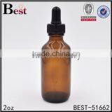 2 oz Amber Glass Bottle Dropper Essentiol Oil Perfume 2 oz Amber Glass Bottle Empty Cosmetic Packaging Wholesale Free Sample thumbnail-1