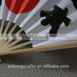 Japanese Chopsticks Paper Fan With Japanese Flag Logo thumbnail-3