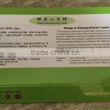 Improve Immunity Herbal Oral Liquid Ginkgo and Ginseng Extract Liquid With Private Label and Package thumbnail-2