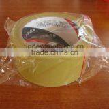 Brown Tape(OEM)(Korea) thumbnail-1