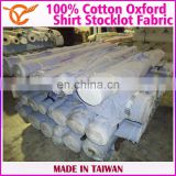Taiwan 2017 Trending Products Yarn Dyed Oxford Stocklot Fabric