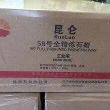 Парафин марки KUNLUN, полностью очищенный, с температурой плавления от 52 до 66 градусов по всем моделям. Первый классный агент KUNLUN и SINOPEC. Полностью очищенный парафин - первый выбор для изготовления свечей и горяческлеивающих материалов. thumbnail-2