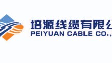 Peiyuan Cable Co., Ltd