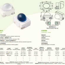 SMD 4335 Light Sensor, Phototransistor, Photo Sensor, 550nm 850nm 940nm, for Light Control, Linear Dimming, Security Monitor,signal Tx Rx thumbnail-2