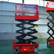 Mobile Aerial Work Scissor Lift Foldable Electric Scaffolding Lift Platform thumbnail-3