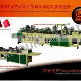 LZ-700T Automatic making machine for stationery inside page with index of expanding file (2 lines)