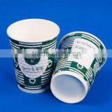 Striped Disposable Beverage Paper Cups thumbnail-4