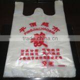 Print Custom T-shirt Bags thumbnail-3