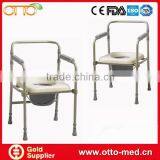 Steel Adjustable Commode Chair