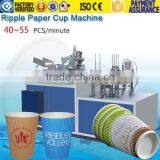 ZBJ-H12 Best Used Disposable Pepsi Paper Cup Machine