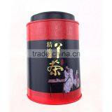 Airtight Lid Tin Tea Can Round Metal Tes Tins Box thumbnail-1