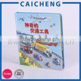 Production Child Hardcover Story Teaching Book Printing