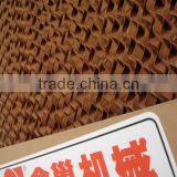 Goldenest Air Cooling Water Curtain for Poultry Farm Greenhouse Evaporative Honey Pad for Cooler JC12-CO06 thumbnail-6