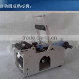 Glass/plastic Bottle&tin Can Heat Shrink Sleeve Labeling Machine thumbnail-6
