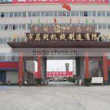 Zhengzhou Changli Machinery Manufacturing Co., Ltd. company overview - view 1 thumbnail