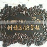 aluminum casting beautiful house number for apartment