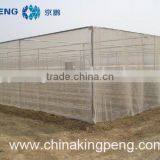 Insect Net Covered Shade House thumbnail-1