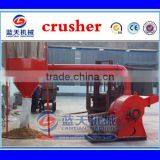 Lantian Machanical Plant Supplied Sawdust Bamboo Crusher thumbnail-6