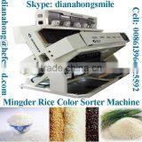New Auto Rice Color Sorting Machine, CCD Sensor Color Sorter (MS-M SERIES) thumbnail-2