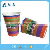 Wholesale Cold Coffee/juice Drink Single Wall Paper Cup With Lid thumbnail-1