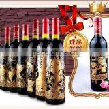 Bottle Laser Cutting Machine With CE thumbnail-2