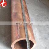 Air Conditioner Price per Meter Copper Pipe thumbnail-1