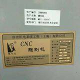 Zhuomuniao MEII-4540 Engraving Machine thumbnail-4