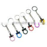 Clear-cut Outstanding Universal Hook Key Ring