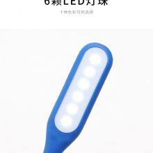 Mini LED Lamp USB Light Charging LED Flexible Portable Book Light for Computer Keyboard thumbnail-4