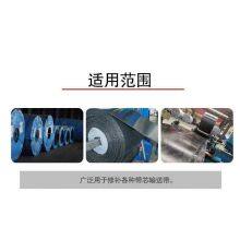 RunDianXinTong RDXT Special Repairing Agent for Conveyor Belt RDXT-833R/$146 thumbnail-5
