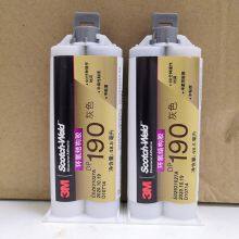 3M DP190 High Performance Flexible Corrosion Resistant Electronic Parts Bonding Packaging Strong AB Structural Adhesive thumbnail-4