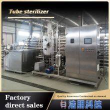 Milk Beverage UHT Pasteurization Machine, Juice, Beer Custom Stainless Steel Tubular Sterilizer