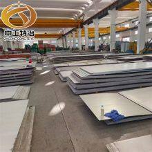 Custom Sized 4J36 Invar Alloy Plate With Low Thermal Expansion Iron Nickel Alloy Plate for Precision Engineering Applications thumbnail-4