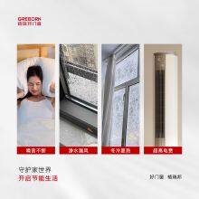 Space 85 Series High-end Bridge-cut Aluminum Doors and Windows thumbnail-2