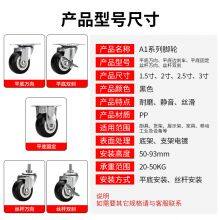 Factory Wholesale Light 1.5-inch 2-inch 2.5-inch 3-inch Pvc Black Flower Casters Furniture Appliances Swivel Wheels thumbnail-2