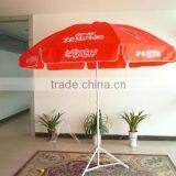 2016 Great Advertising Beach Umbrella thumbnail-1