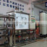 RO Mix Bed Deionized Water Treatment Device thumbnail-1