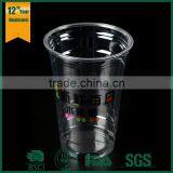 400ml Disposable Pet Transparent Beverage,plastic Disposable Cup,hot Beverage Juice Cup With Lid thumbnail-1