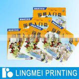 printed school & college textbooks supplier