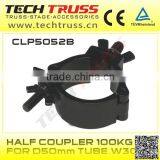 CLP5052B Aluminum Clamp, Black Aluminum Truss Tube Half Coupler Clamp