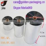 Metalized Packing Film Without Printing thumbnail-1