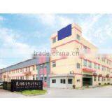 Wuhu Tuoxin Export Trading Co., Ltd. company overview - view 1 thumbnail