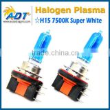 2016 hot sale H15 Super White halogen bulbs 55w plasma halogen 7500k